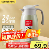 炊大皇保温壶304不锈钢家用大容量防滑底保温壶 墨绿 2.2L