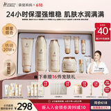袋鼠妈妈准孕妇护肤品补水保湿洁面爽肤水乳面霜专用小麦4件套送妈妈礼盒