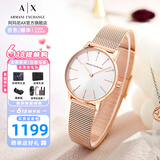 阿玛尼（ARMANI EXCHANGE）阿玛尼手表女士满天星女表石英情人节生日母亲节礼物送女友老婆妈 【手表+手链礼盒】AX7121