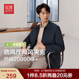红豆（Hodo）夹克男翻领舒适纯色短款行政夹克干部风厅局风外套男 B5藏青 180 