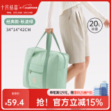 十月结晶妈咪包孕妇待产包产妇月子收纳包大容量入院手提行李袋 秋波绿【20L大容量】
