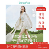 茵曼UPF100+防晒衣女夏时尚衬衫外套 浅杏白 XL