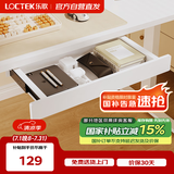 乐歌桌下收纳小抽屉文具收纳盒隐藏抽屉收纳盒DR001白（升降桌配件）