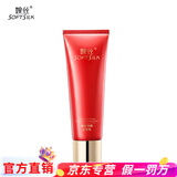 婉丝（SOFTSILK）旗舰正品虾青素蕴能悦颜化妆品套装洗面奶水乳精华面霜眼霜 蕴能悦颜洁面乳120g