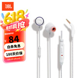 JBL Q50 入耳式有线耳机带麦手机语音通话哈曼QUANTUM游戏耳机于平板笔记本电脑网课会议量子风暴 珍珠白 双重悬锁技术 空间环绕音