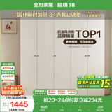 全友家居简约奶油风五门衣柜主卧室家用靠墙落地收纳柜子成品衣橱家具