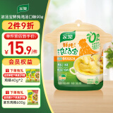 家乐鲜炖浓汤宝0添加防腐剂 水煮菜面条高汤料 老母鸡汤味18g*5条