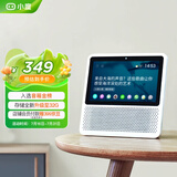 小度智能屏1S 触屏音箱蓝牙音响 AI视频通话家庭小孩老人看护陪伴磨耳朵故事早教机收音机 白 礼物送礼