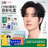 C咖【现货速抢】YIBO限定京彩礼盒美白淡斑面膜去黄提亮母亲节礼物