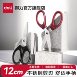 得力（deli）金属剪刀办公剪纸刀不锈钢剪刀办公用品学生手工便捷式美工无尖圆头家用厨房裁缝多功能剪子 【迷你2把】黑+红120mm TJ120