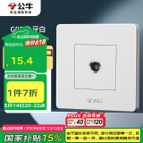 公牛（BULL）墙壁插座 G07系列 一位电视插座 360度弯头 G07T103 白色 暗装