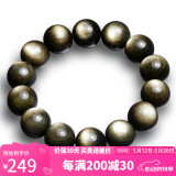 石玥珠宝精品16mm金沙天然黑曜石手串佛珠本命年转运珠水晶手链男女士款