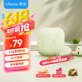 魅蓝lifeme Blus mini半入耳式蓝牙耳机 真无线蓝牙5.3通话降噪轻小耳机 适用魅族苹果华为小米手机 绿