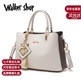 Walker Shop品牌女士包包女包斜挎包手提包送女友老婆生日520七夕情人节礼物 驼色升级款【京东快递/次日达】 【礼盒装】