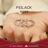 FEILACK钻戒女银戒情侣对戒活口可调节结婚求婚送女友生日礼物 白金色一对莫桑石-开口可调节