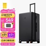 地平线8号（LEVEL8）行李箱 密码拉杆箱女男托运旅行PC箱26英寸大容量 旅行者系列黑色