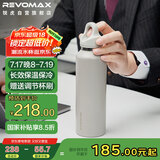 REVOMAX瑞虎学生保温杯男生军训杯子316不锈钢锐虎无螺纹水杯格调灰592ml
