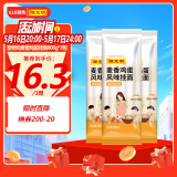 陈克明 老妈厨房麦香鸡蛋风味挂面800g*3包 挂面炸酱面拌面拉面龙须面