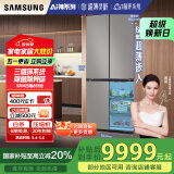 三星（SAMSUNG）AI神冰箱8系优享款 501L四开门十字门三循环超薄零嵌离子除菌国家补贴20% 灰 RF50DG5151QQSC