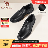 骆驼（CAMEL）父亲节礼物皮鞋男士商务牛皮内增高简约舒适通勤系带英伦风正装鞋 A032211370  黑色 41