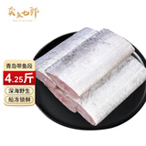 卖鱼七郎冷冻青岛带鱼段净重4.25斤 无冰带鱼 刀鱼 生鲜 鱼类 海鲜水产