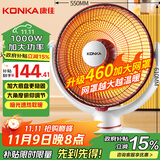 康佳（KONKA）取暖器家用小太阳电暖器速热电暖气台式电热取暖烤火炉暗光可摇头 KH-TY82