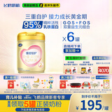 飞鹤臻爱倍护 婴儿配方奶粉2段(6-12个月) 900g*6 乳铁蛋白 育儿补贴
