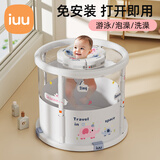 iuu婴儿游泳桶免安装 儿童洗澡桶 可折叠泡澡桶家用新生儿游泳池浴桶 【免安装-透明】巨无霸+礼包 母婴级面料，耐磨稳固防变形
