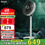 西哲（sezze）日本空气循环扇家用电风扇直流变频落地扇360°摇头节能果岭风扇遥控节能台立两用扇轻音扇涡轮扇 Y-228W（黑白色）