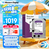 西部数据（WD）6TB 监控级机械硬盘 WD Purple 西数紫盘 SATA 256MB CMR垂直 录像机硬盘 3.5英寸WD64PURZ