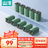 山泽（SAMZHE）网线对接头 转接头 网络直通头RJ45网口连接器 双通头模块网线延长器8P8C 铝壳10个装 SZ-LZT10