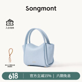 Songmont元宝包mini菜篮子春夏系列设计师款手提斜挎手机包 水雾蓝 预售15天