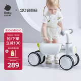 babycare儿童平衡车四轮滑行滑步车宝宝学步车无踏板1-3岁周岁礼物 辛德白