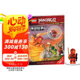 乐高幻影忍者漫游故事汇：英雄之路（附乐高限量玩具）