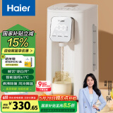 海尔（Haier）智能恒温水壶婴儿泡奶机调奶器奶瓶冲奶机大容量电烧热水家用2L