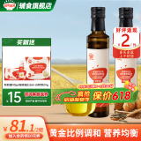 秋田满满辅食油 宝宝热炒油 炒菜专用油 儿童食用油植物调和油 【约60天用量】核桃+亚麻籽