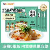 兜兜蛇浑源凉粉255克*6袋 山西特产凉粉凉皮带料包餐具开袋即食休闲小吃