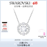 施华洛世奇（SWAROVSKI）Una项链女吊坠轻奢小众送女友女士老婆520礼物女 白色跳动的心 5286137