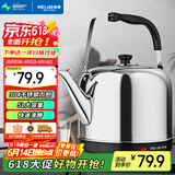 美菱（MeiLing）电水壶电热水壶304不锈钢烧水壶5L大容量热水壶MH-A1550