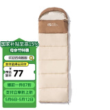 牧高笛（MOBIGARDEN）睡袋 户外露营可拼接单人保暖睡袋祥云1.0 EX19562001 浅沙色/左