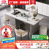 雅行现代简约轻奢岩板茶桌椅组合家用阳台茶台办公室自动一体烧水茶台 单茶台 1.2米