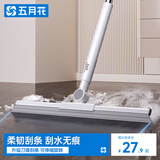 五月花魔术扫把水刮硅胶刮水器浴室家用卫生间厕所地刷刮水刮地