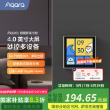 Aqara绿米联创智能家庭面板触屏S1E妙控开关面板全面屏已接入米家 皎月白(需搭配零线)