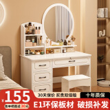众淘梳妆台小户型卧室小型化妆台小型化妆桌卧室现代简约 【圆镜单桌】