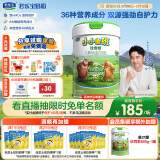 君乐宝小小鲁班诠维爱儿童配方奶粉4段（3周岁以上）800g听装 全面营养