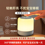 京黔充电小夜灯婴儿喂奶灯卧室床头灯触摸夜灯宿舍伴睡眠氛围灯拍拍灯