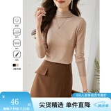 梵希蔓半高领打底衫内搭上衣2025春秋新款修身显瘦职业装长袖t恤 71351 卡其色 S