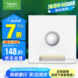 施耐德电气 红外感应地脚灯 86型暗装接线感应夜灯 皓呈系列 奶油白色
