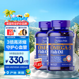 普丽普莱（Puritan's Pride）深海鱼油1400mg90粒*2浓缩omega3含EPA DHA 美国进口