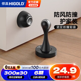 悍高（HIGOLD）静音防风门吸隐形地吸合页卫生间隐形门门碰磁铁门碰 51BL款·不锈钢哑黑·主推